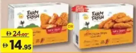 Farm Fresh فيليه دجاج زينجو / شرائح دجاج زينجو