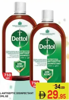 Dettol Antiseptic Liquid