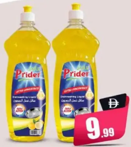 Prider Dishwash Liquid Lemon