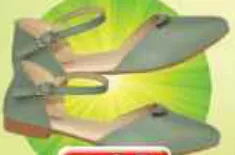 Tia صندل بنات