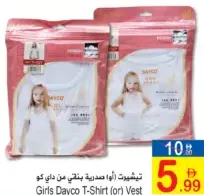 Girls Dayco T-Shirt (or) Vest