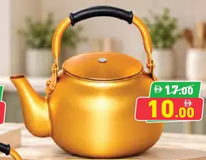 Home Pivot Tea Kettle