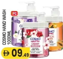 Cosmo غسول يدين إيفرفاين متنوع