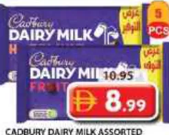 Cadbury Dairy Milk Assorted