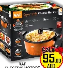 Raf قدر كهربائي