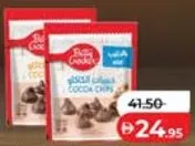 Betty Crocker Cocoa Chips / Semi Sweet