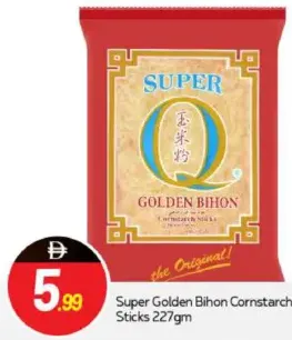 Super Golden Bihon Cornstarch Sticks
