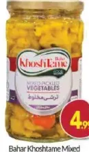 Bahar Khoshtame خضروات مخللة مشكلة