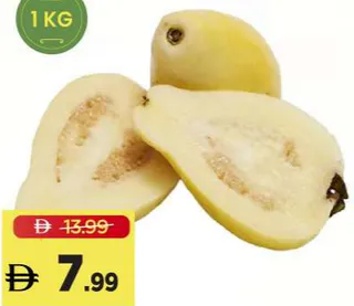 Guava Egypt