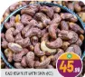 Cashew Nut With Skin
