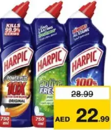 Harpic هاربيك منظف الحمامات متنوع