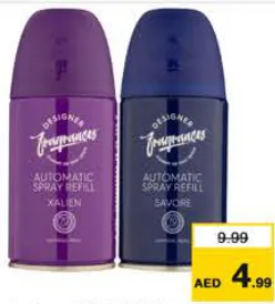DF عبوة إعادة معطر الجو متنوعة