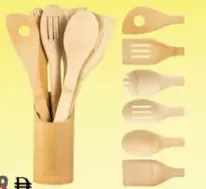 طقم أدوات مائدة