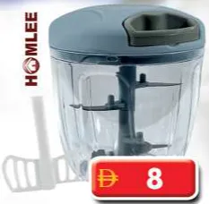 Homlee Pull Chopper 5 Blade