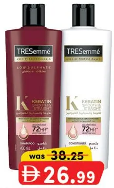 Tresemme شامبو تريسمي + بلسم