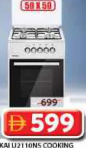 Nikai Cooking Range U2110NS