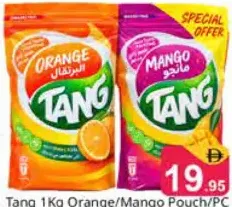 Tang مانجو/برتقال
