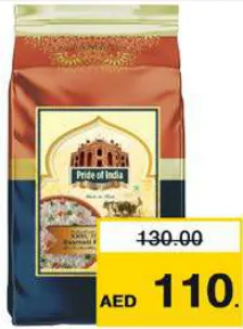 Pride Of India أما أرز بسمتي
