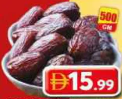 Dates Majdhoul Small