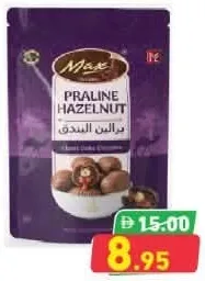 Max شوكولاتة برالين بالبندق