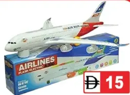 ألعاب طائرات a380
