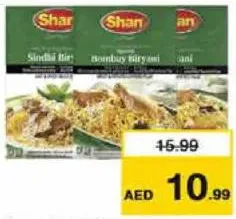Shan بهارات برياني/شات شان