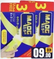 Maog Gold إسفنجة جلي