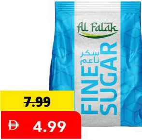 Al Falak Fine Sugar
