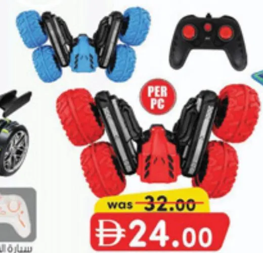 Remote Controlled Racing Stunt Car