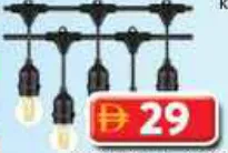 Outdoor LED Lighting