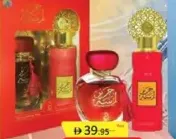 Lamasat Harir Eau Parfume Set