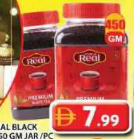 Real شاي أسود