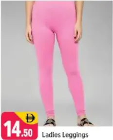 Ladies Leggings