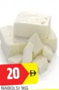 نابلسي