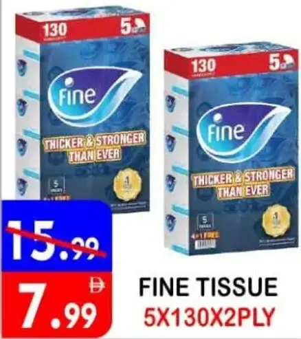 Fine مناديل ورقية