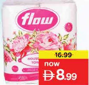 Flow مناديل مطبخ منقوشة 2ply