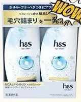 H&S Men Scalp Gold Shampoo+ Conditioner