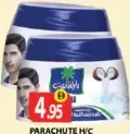 Parachute باراشوت كريم زيت/كريم