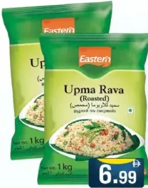 Eastern Upma Rava (Roasted)