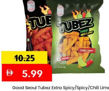 Good Seoul Tubez Extra Spicy/Spicy/Chilli Lime