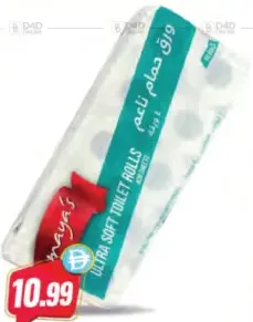 Maya's Ultra Soft Toilet Rolls