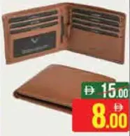 محفظة رجالية