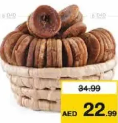 تين مجفف جامبو