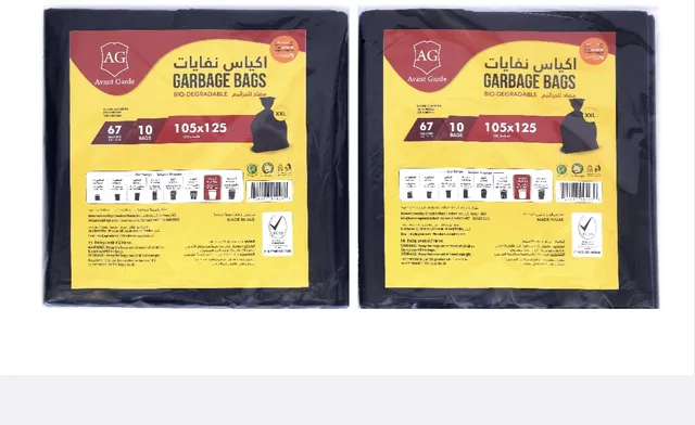 Avant Garde Garbage Bag- 105 x 125cm - 2 x 10's