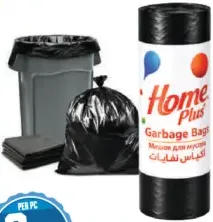 Homeplus Garbage Bags