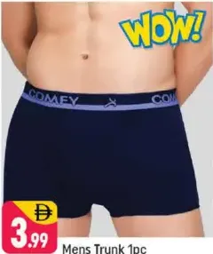 Comfy سروال داخلي رجالي