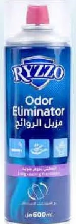Ryzzo مزيل ريزو
