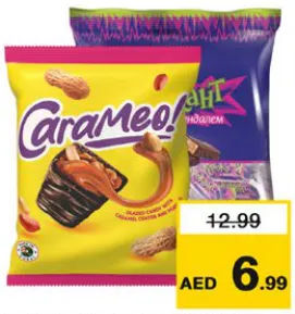 Carameo! Krokant Candy/ Candy Carameo
