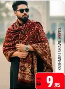 Kashmiri Shawl Assorted