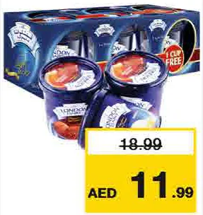 London Dairy آيس كريم كواليتي متنوع